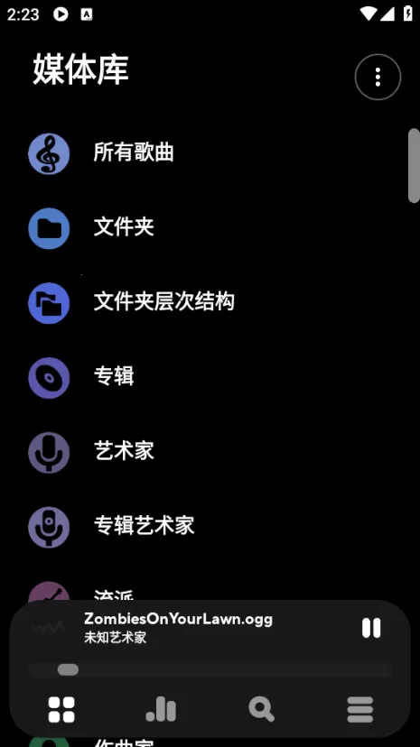 Poweramp������vbuild-1013-uni ��Ѱ��ͼ