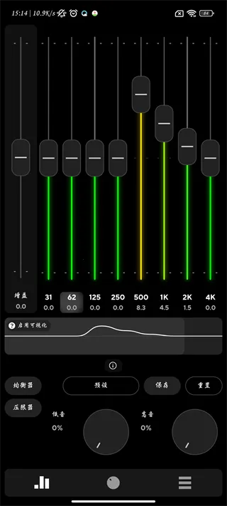 Poweramp������vbuild-1013-uni ��Ѱ��ͼ