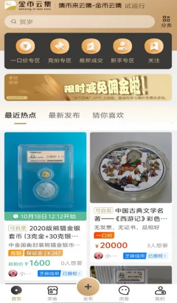 ����Ƽ��̳������ٷ����°������ֻ���v1.3.10 ��Ѱ��ͼ