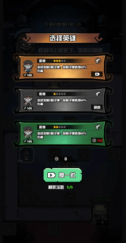 ����Ѱ��(��Ϸ����boss����)v1.0 �ֻ����ͼ