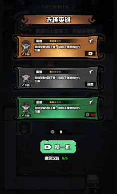 ����Ѱ��(��Ϸ����boss����)v1.0 �ֻ����ͼ