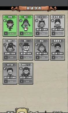 ����Ѱ��(��Ϸ����boss����)v1.0 �ֻ����ͼ