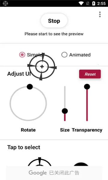 Crosshair Prov1.0.20 �ֻ����ͼ