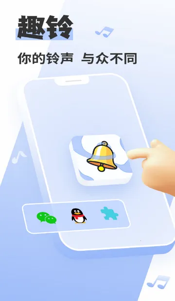 Ȥ����������(������������)v2.6.5 ��׿���ͼ