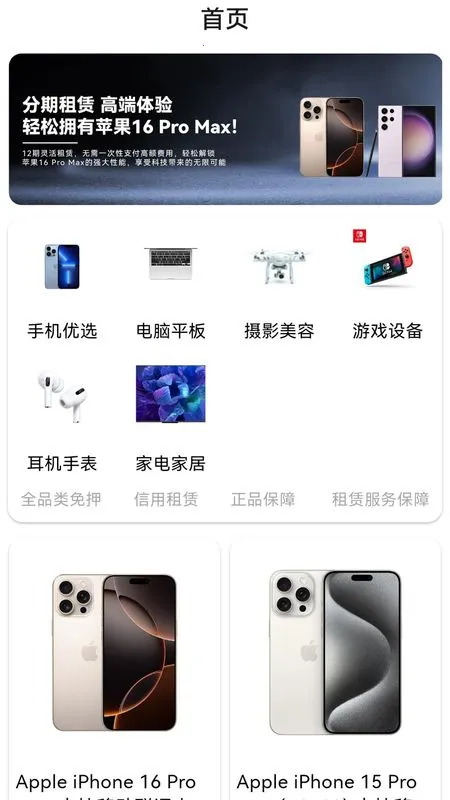 ���ڿ���2026���ذ�װv1.0.0 �ٷ������ͼ