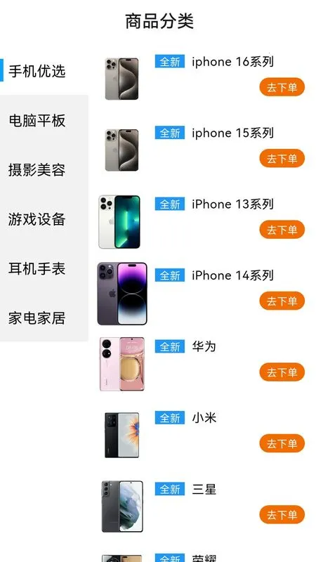 ���ڿ���2026���ذ�װv1.0.0 �ٷ������ͼ