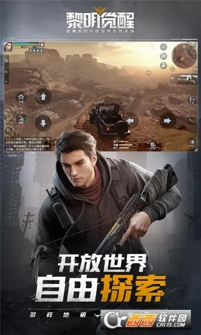 ʳ������32026���°汾v15.0 �ֻ����ͼ