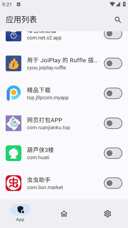 ������ģ��(Ӧ�ñ����)v0.1.2 ��׿���ͼ