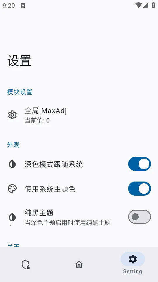 ������ģ��(Ӧ�ñ����)v0.1.2 ��׿���ͼ