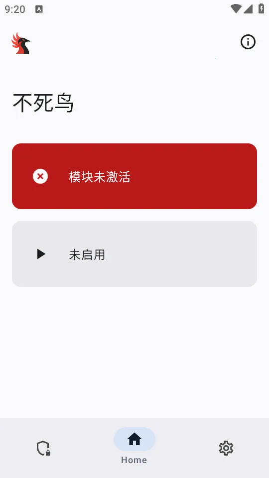 ������ģ��(Ӧ�ñ����)v0.1.2 ��׿���ͼ