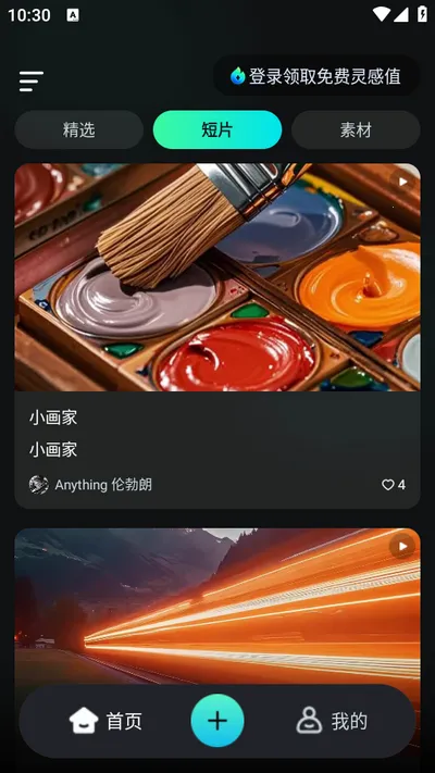 ����ai��Ƶ������v3.1.21.389 ��Ѱ��ͼ