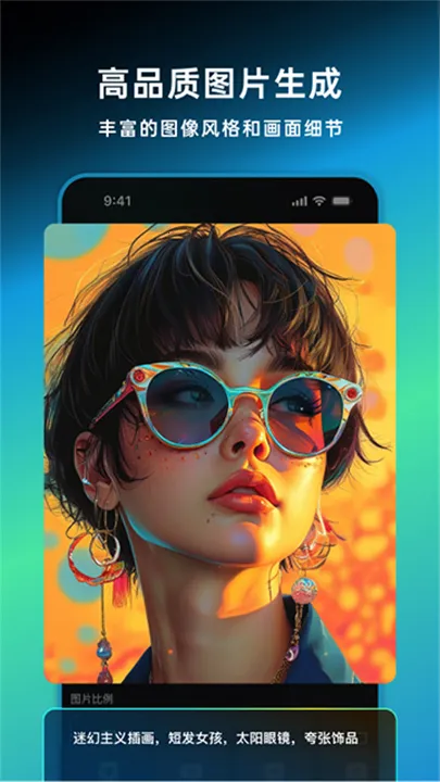 ����ai��Ƶ������v3.1.21.389 ��Ѱ��ͼ