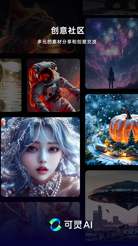 ����ai��Ƶ������v3.1.21.389 ��Ѱ��ͼ