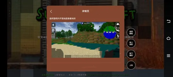 生存战争野人岛枪械模组 生存战争野人岛枪械模组