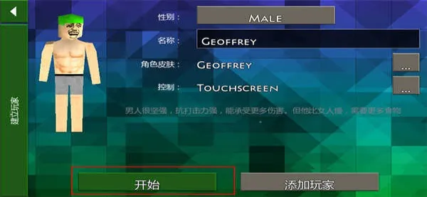 ����ս��Ұ�˵�ǹеģ��v6.6.6 �ֻ����ͼ