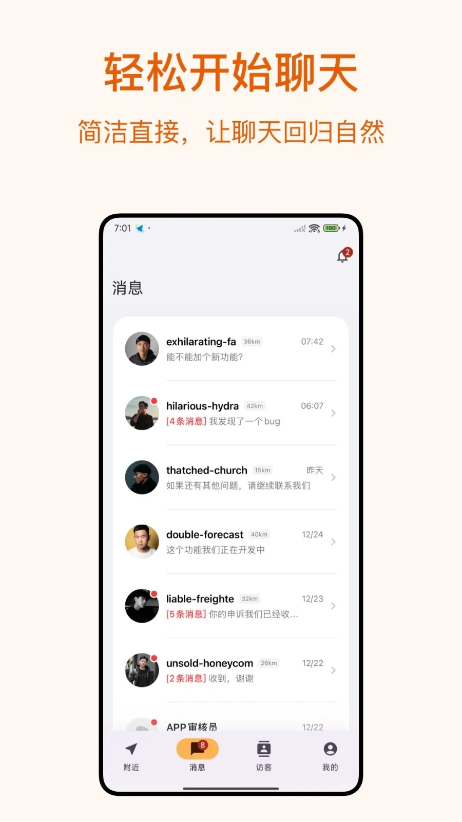 Dokki(�������罻Ӧ��)v3.1.3 �ֻ����ͼ