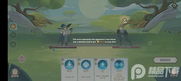 远古众神折相思 远古众神折相思