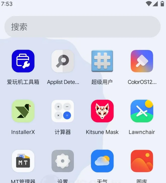 晓柒虚拟机14.2官方下载 晓柒虚拟机14.2官方下载