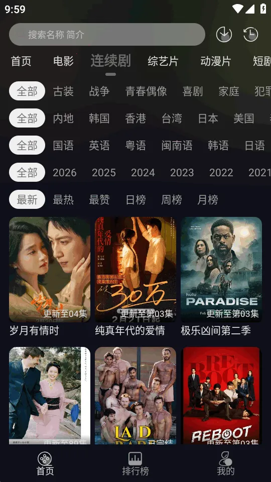 ��ҼӰ��(Ӱ�ӹ�Ӱƽ̨)v1.0.0 �ٷ������ͼ