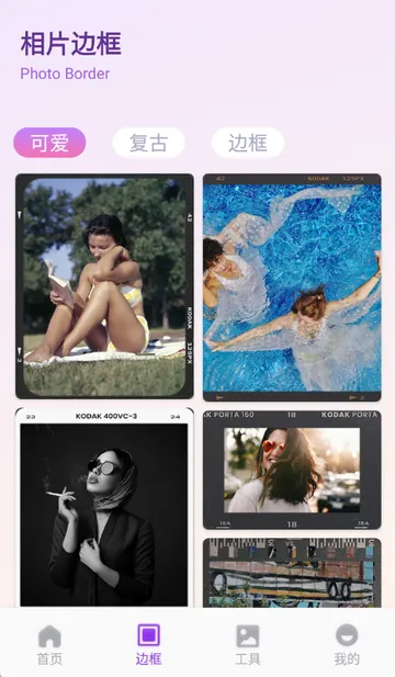 ��ŵ������ѡ2026�ٷ����°汾v1.1 ��׿���ͼ