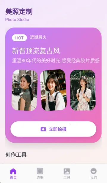 ��ŵ������ѡ2026�ٷ����°汾v1.1 ��׿���ͼ