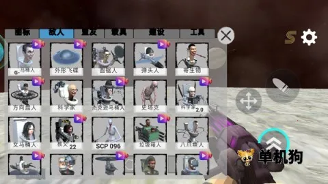 ��Ͱ��̫��ɳ��ģ��MODv3.22.1 �ֻ����ͼ