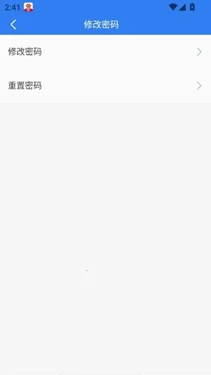 ��������̨(����Эͬ�칫����)v4.1.0.0 �ٷ������ͼ