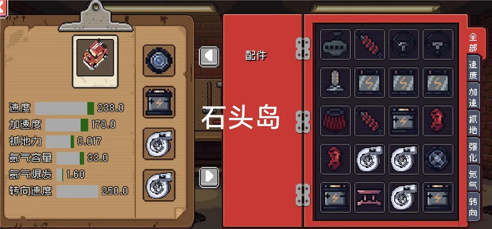 像素拉力赛2026下载安装 像素拉力赛2026下载安装