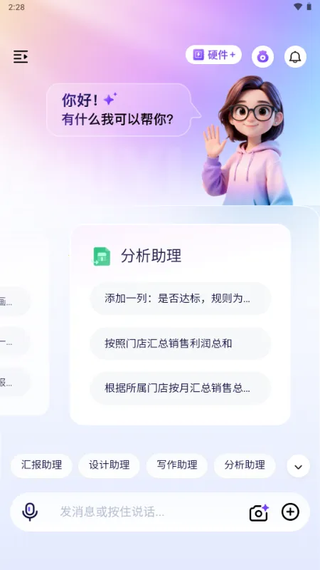 ������2026�ٷ�����v1.0 ��Ѱ��ͼ