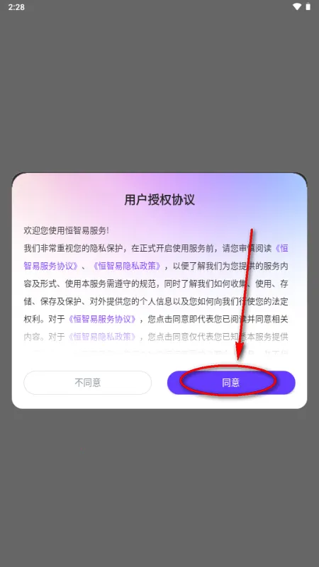 ������2026�ٷ�����v1.0 ��Ѱ��ͼ