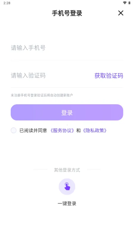 ������2026�ٷ�����v1.0 ��Ѱ��ͼ