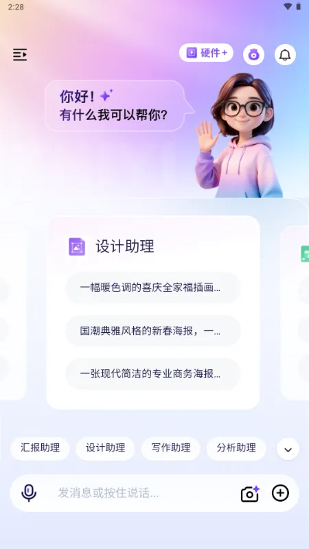 ������2026�ٷ�����v1.0 ��Ѱ��ͼ