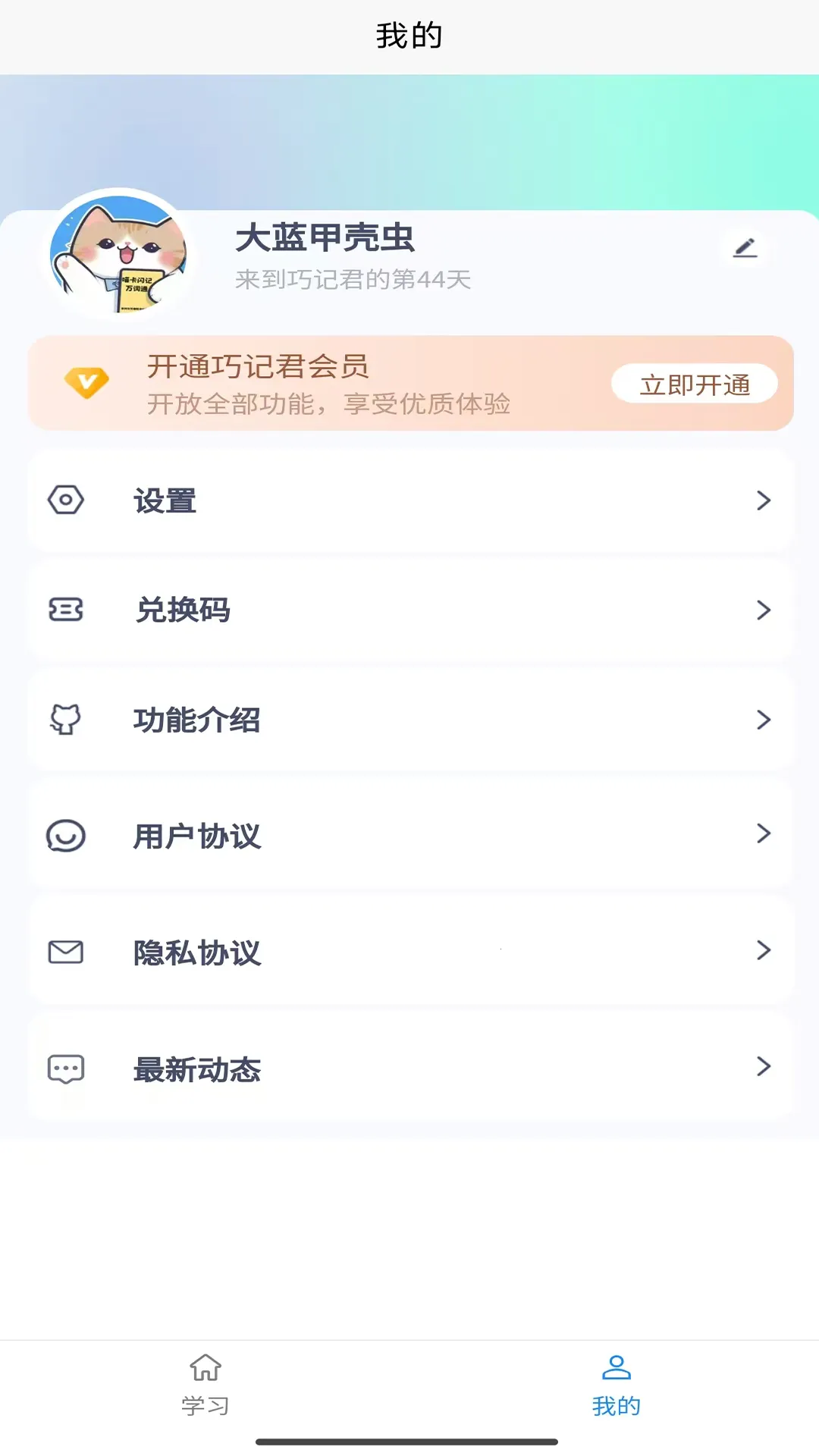 �ɼǾ������ֻ���v1.2.5 �ֻ����ͼ