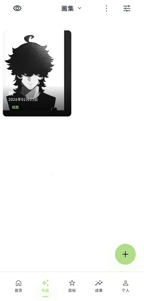 EchoDraw(�滭��¼����)v1.0 �ֻ����ͼ