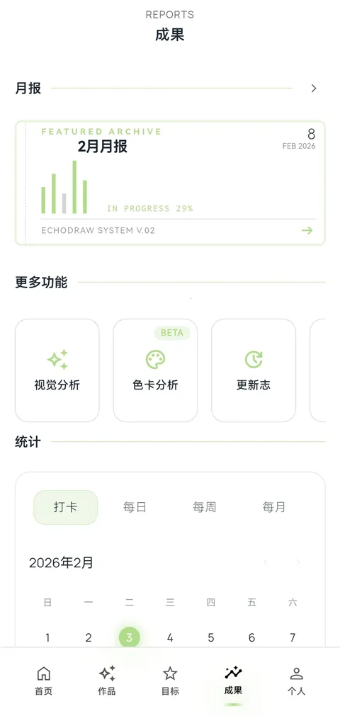 EchoDraw(�滭��¼����)v1.0 �ֻ����ͼ