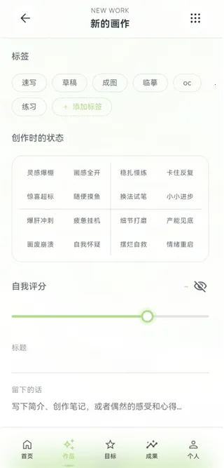 EchoDraw(绘画记录软件) EchoDraw(绘画记录软件)