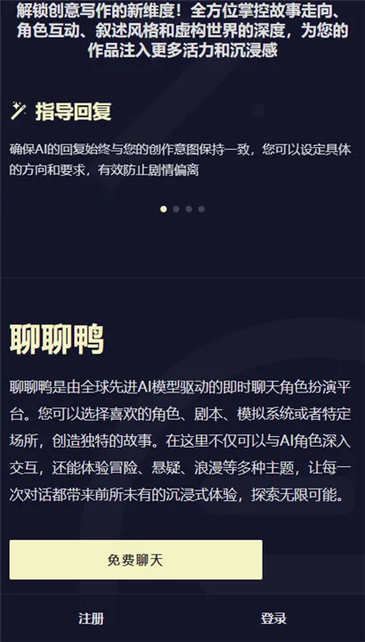 quackai�ƾƹ�v1.7.13 ��׿���ͼ