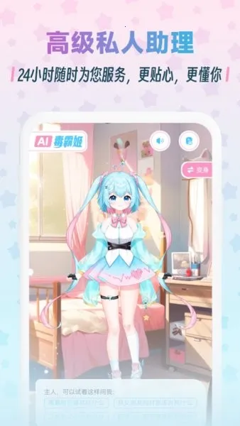 ���Լ��������v1.6.9 ��׿���ͼ