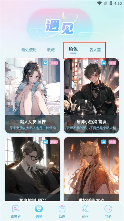 毒霸姬下载免费 毒霸姬下载免费