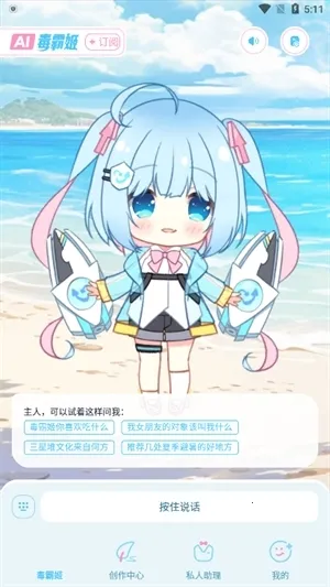 ���Լ��������v1.6.9 ��׿���ͼ