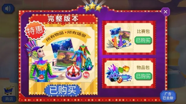 �λ���Ϸ�����޽�Ұ�v1.0.4 ��׿���ͼ