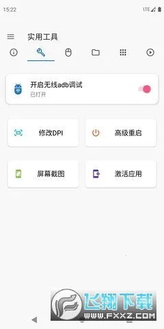 �׿ǳ�adb��������v1.3.1 ��Ѱ��ͼ