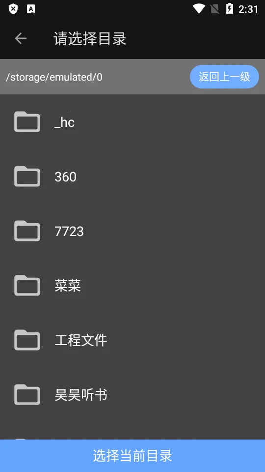 �׿ǳ�adb��������v1.3.1 ��Ѱ��ͼ