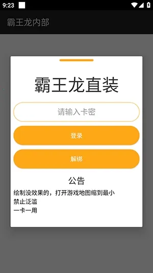 ������ֱװ(��ƽ��Ӣ����)v3.3.3.1004 ��Ѱ��ͼ