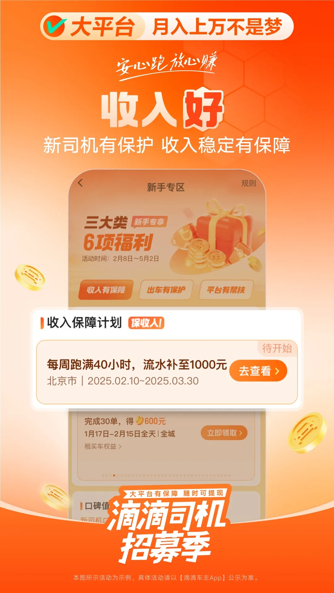 �εγ���8.2.10�ϰ汾v9.2.11 ��Ѱ��ͼ