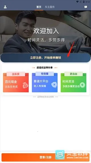 �εγ���8.2.10�ϰ汾