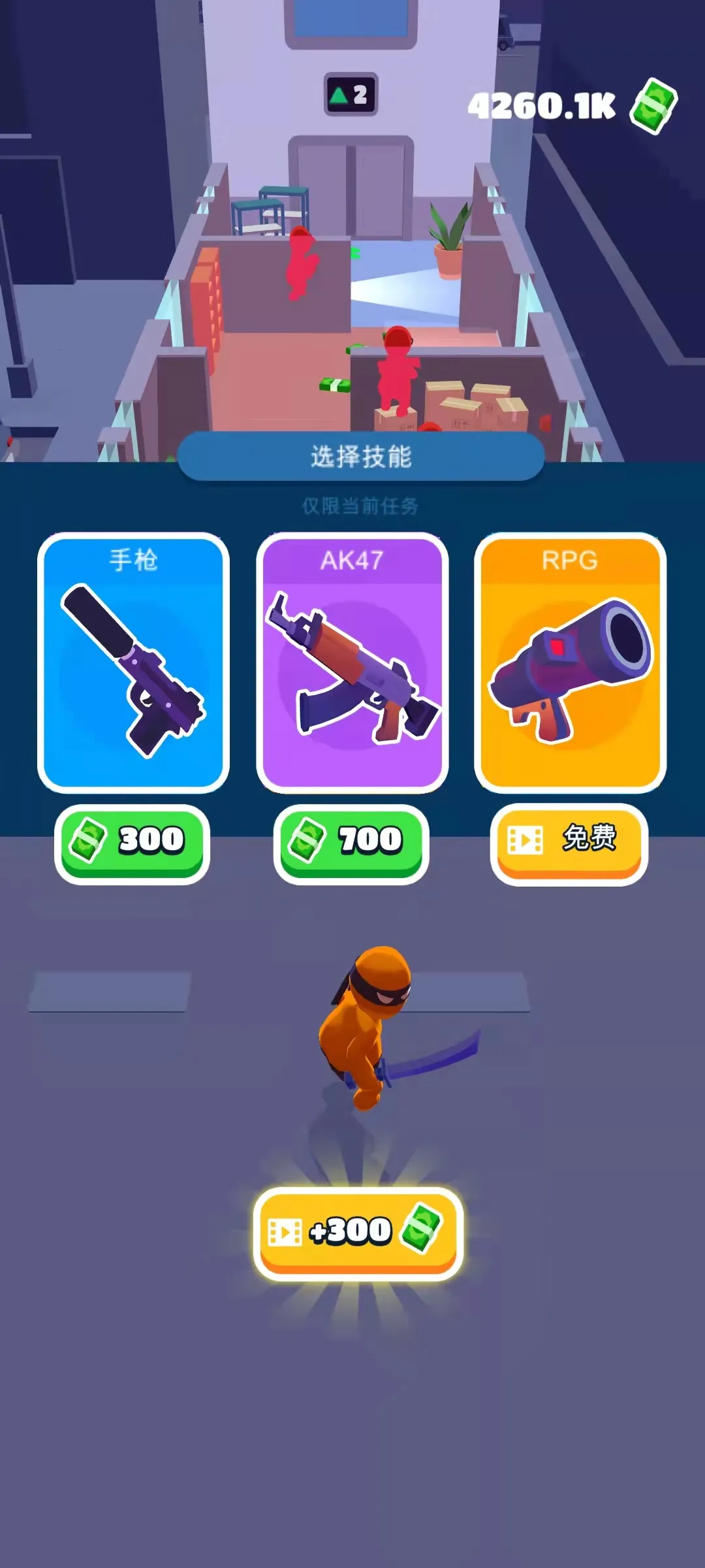 Ǳ�д�ʦ�ƽ��v1.12.34 �ٷ������ͼ