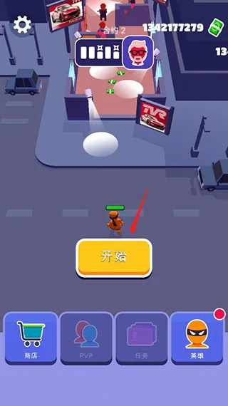 潜行大师破解版 潜行大师破解版