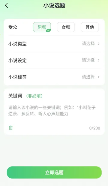 AIС˵д�����ְ�׿���ֻ���v1.0.0 �ֻ����ͼ