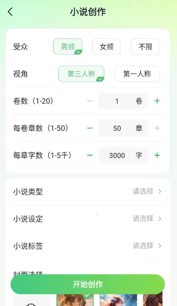 AIС˵д�����ְ�׿���ֻ���v1.0.0 �ֻ����ͼ